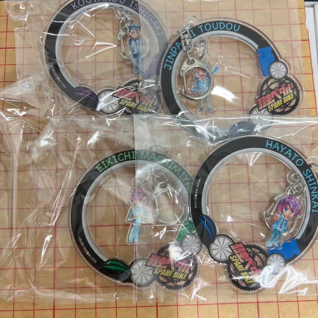 弱虫ペダル　レア　ゆらゆら　トレーディング　アクリルキーホルダー　アクキー