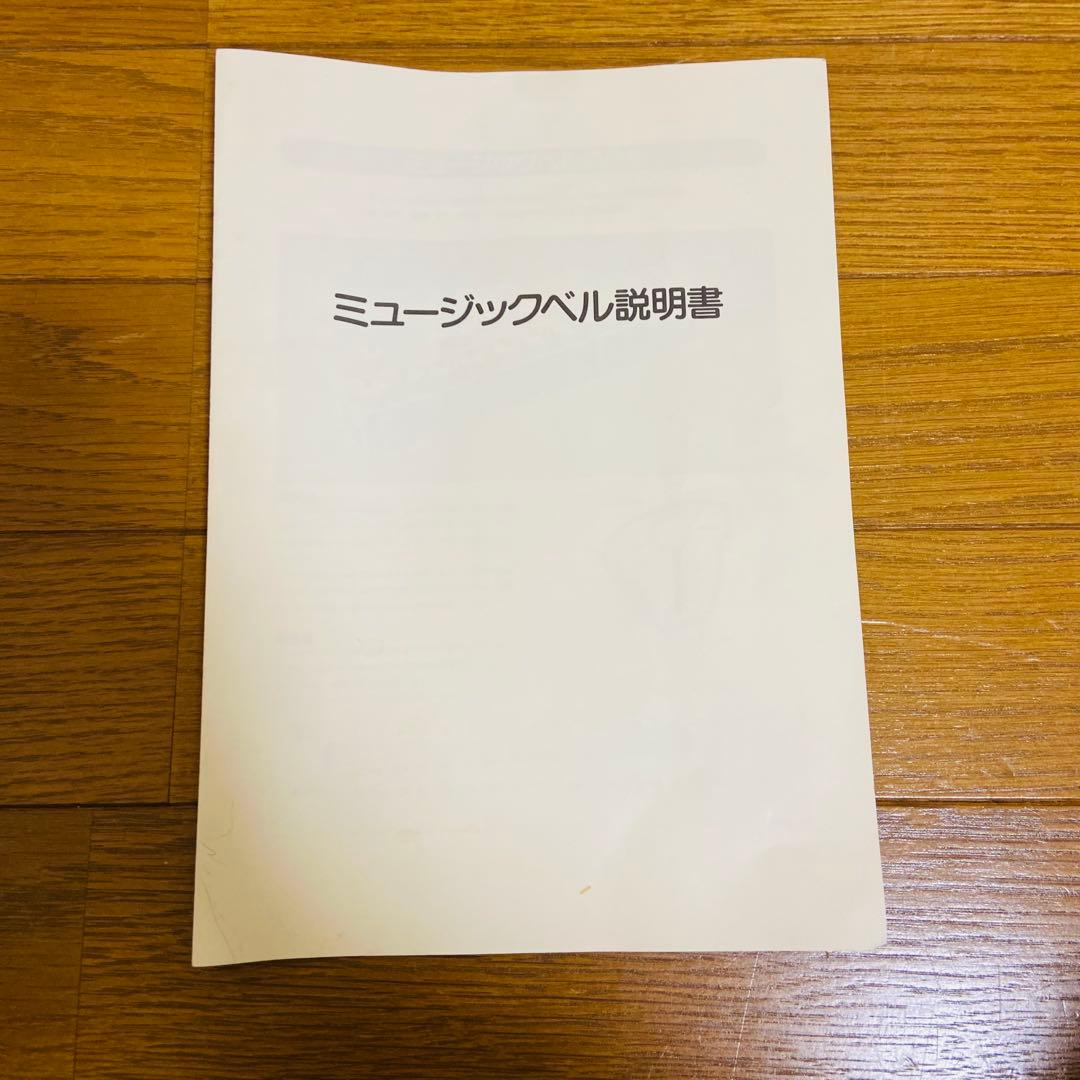 内田洋行　ハンドベル　ミュージックベル　20音　スタンド付き