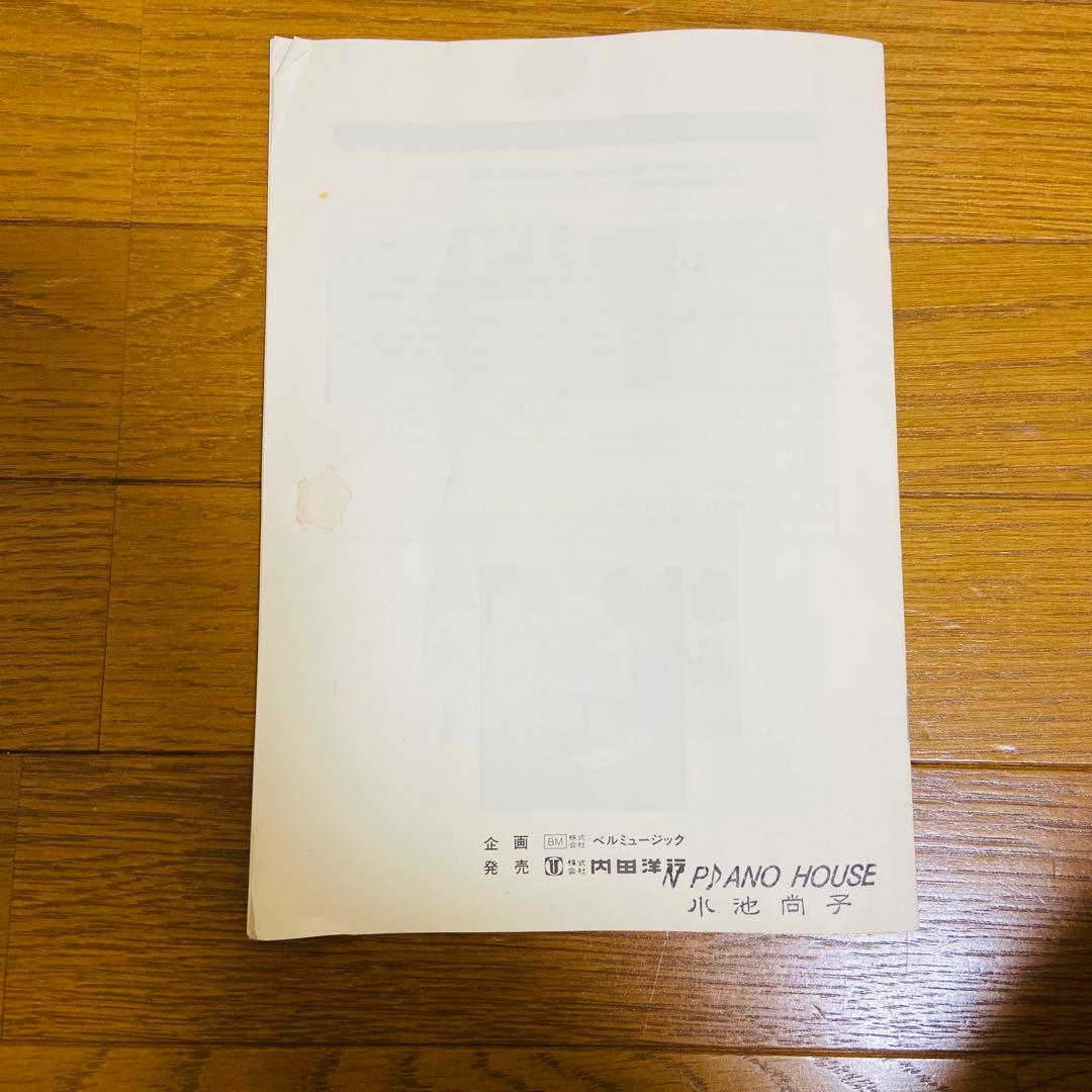 内田洋行　ハンドベル　ミュージックベル　20音　スタンド付き