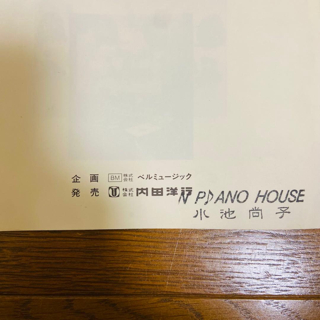 内田洋行　ハンドベル　ミュージックベル　20音　スタンド付き