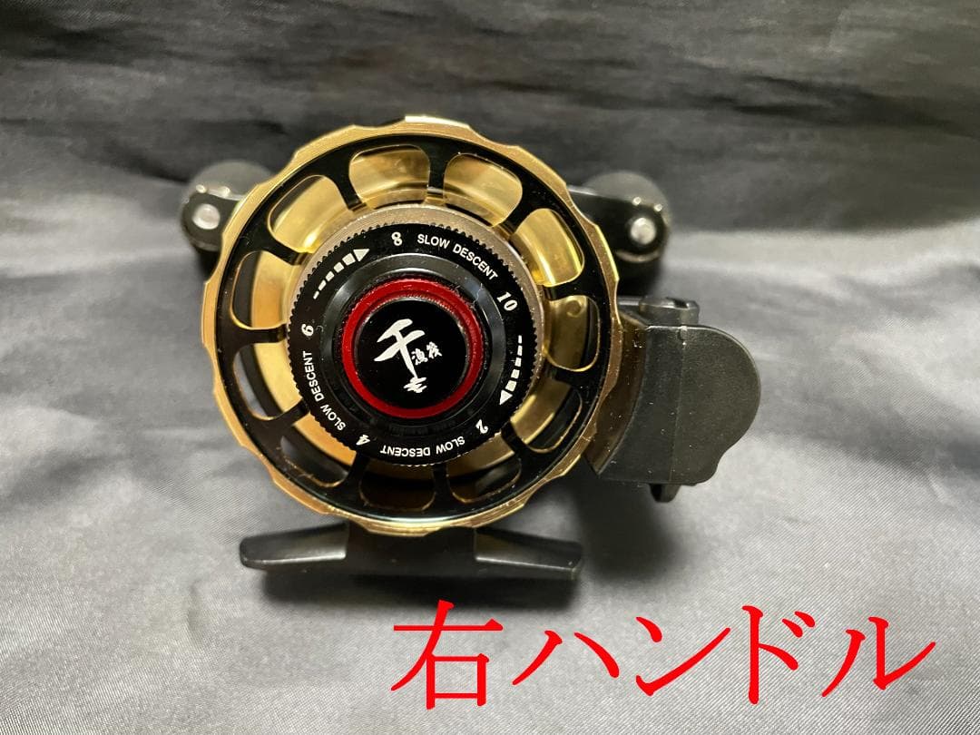 筏 カセ リール右巻き ドラグ付き チョイ出し付き ゴールド マグネットブレーキ