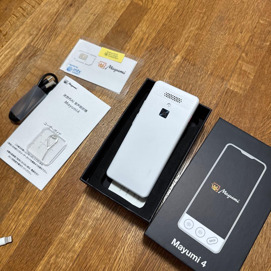 【美品】Mayumi 4 翻訳機 ホワイト