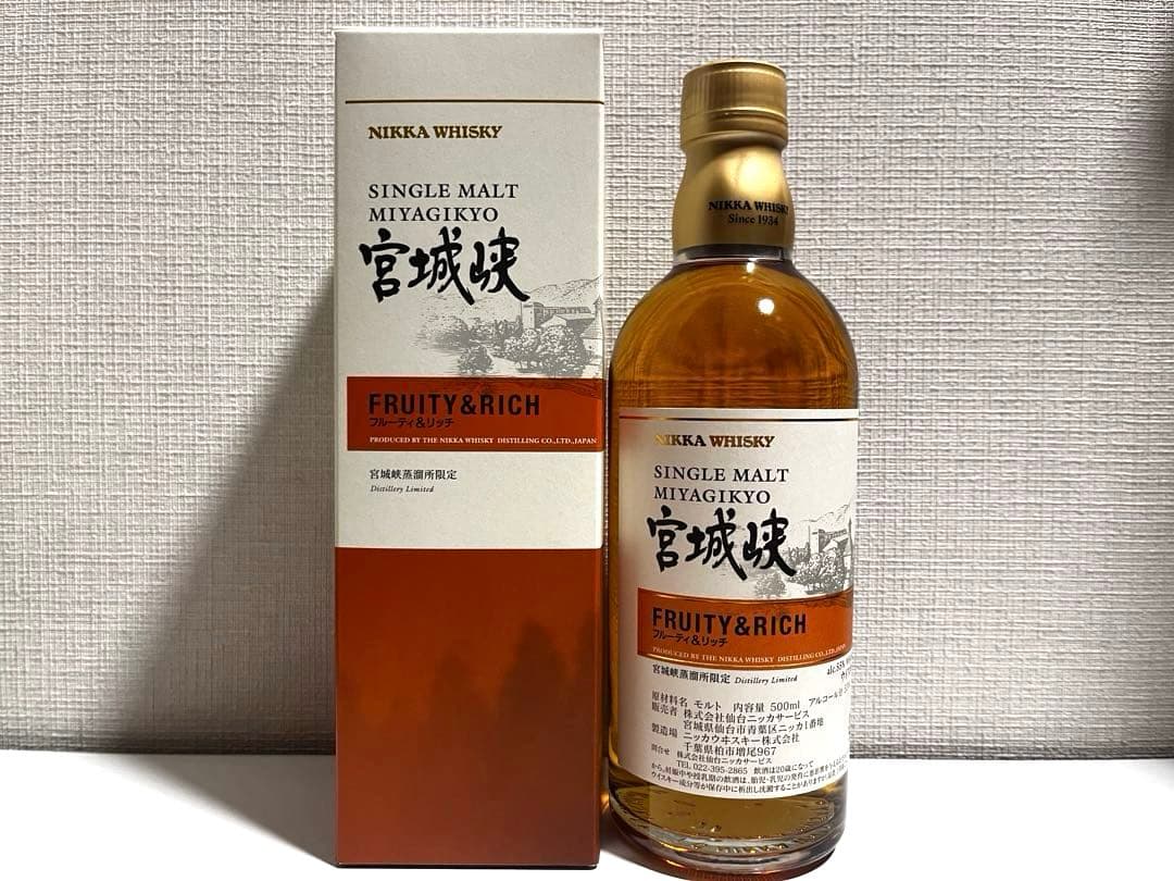 宮城峡　シングルモルト　500ml 3本セット　ニッカ