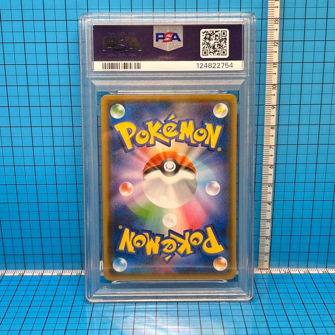 PSA10 フレンドリィショップ　プロモ　げんきをだして　ポケモン　最安値