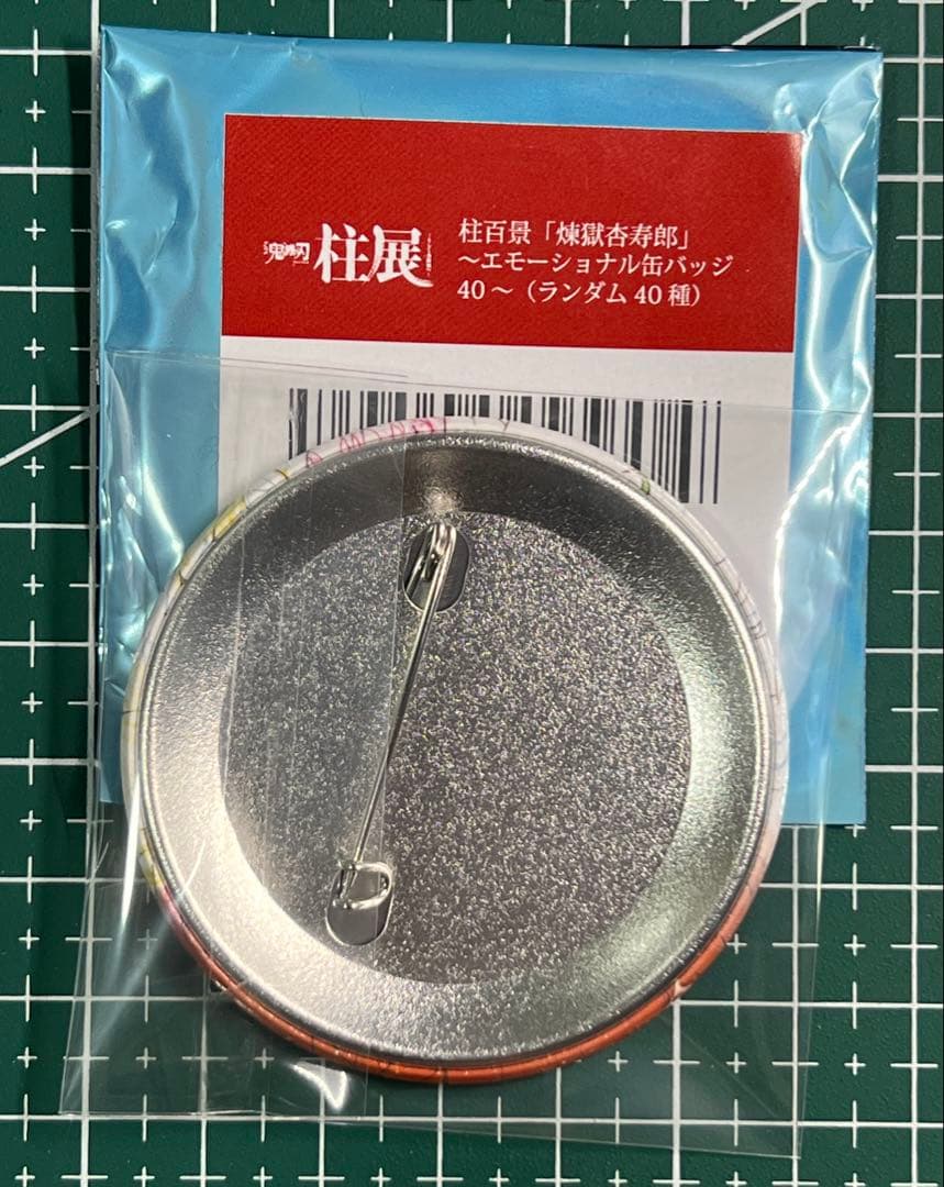 鬼滅の刃　柱展　ランダム　エモーショナル缶バッジ　柱百景 煉獄杏寿郎⑥