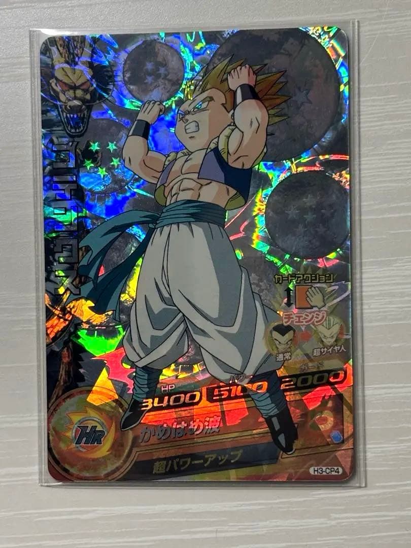 ドラゴンボールヒーローズ　H3-CP コンプ　DBH