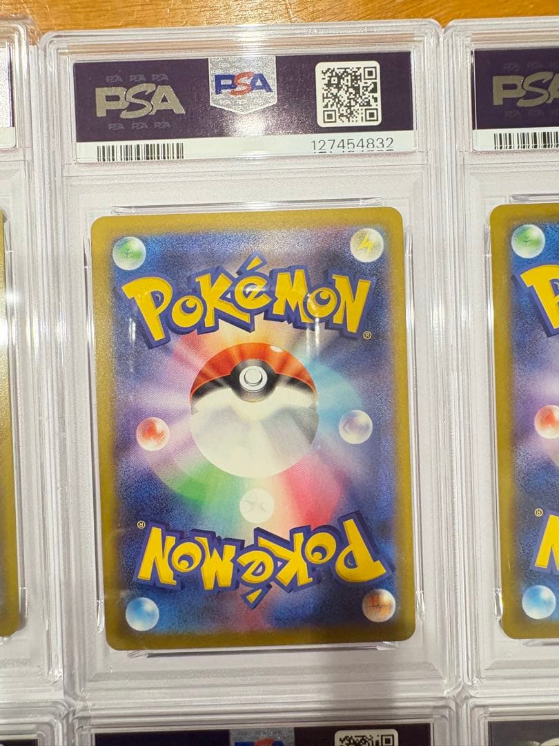 PSA10 7連番 ＋PSA9 ピカチュウ マクドナルド プロモ