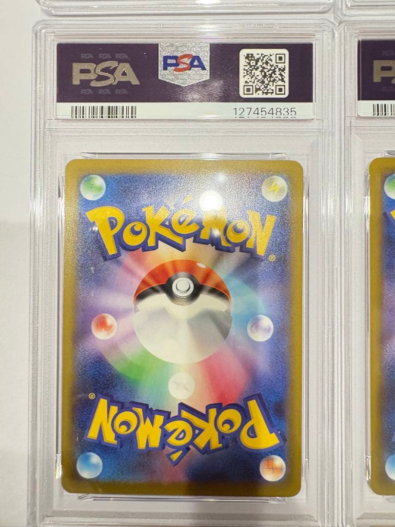PSA10 7連番 ＋PSA9 ピカチュウ マクドナルド プロモ