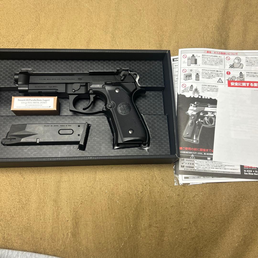 東京マルイ M9A1 ガスブローバック