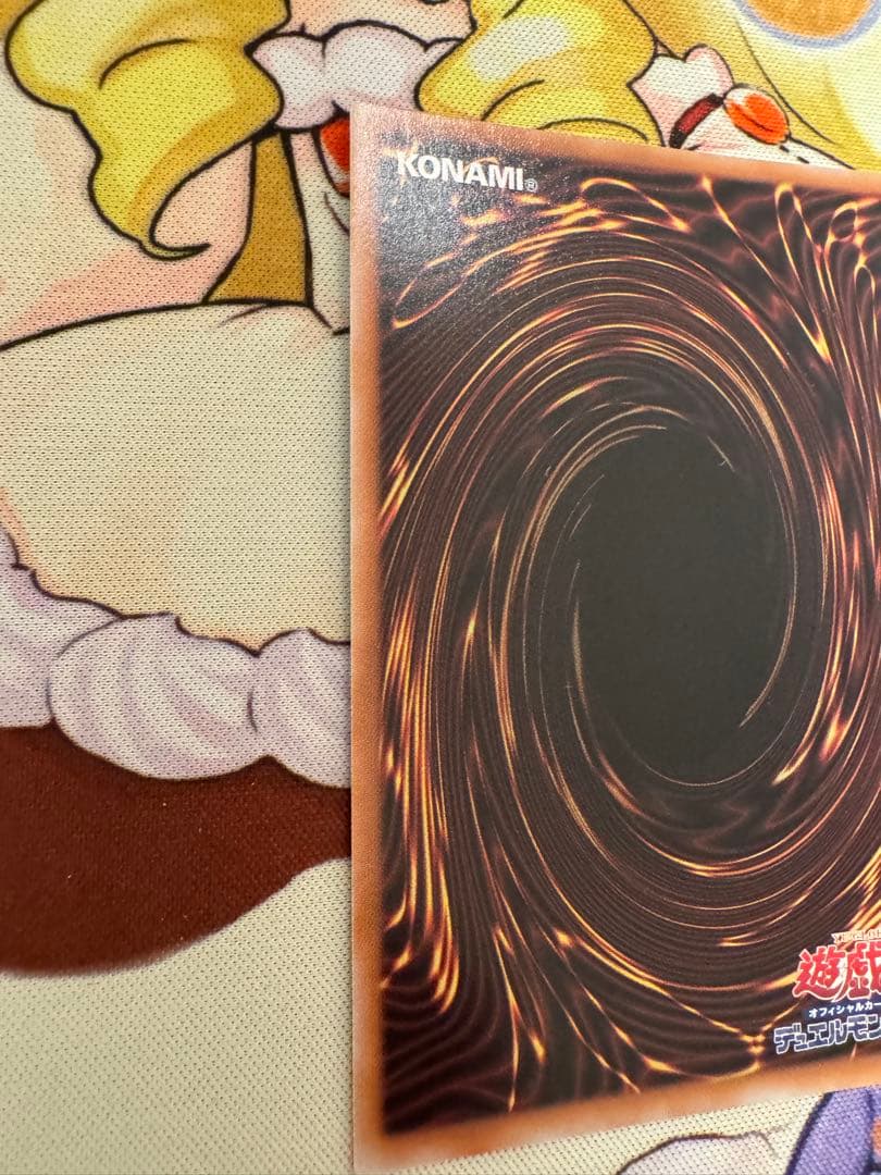 遊戯王　灰流うらら　絵違い　イラスト違い　25th ２枚セット