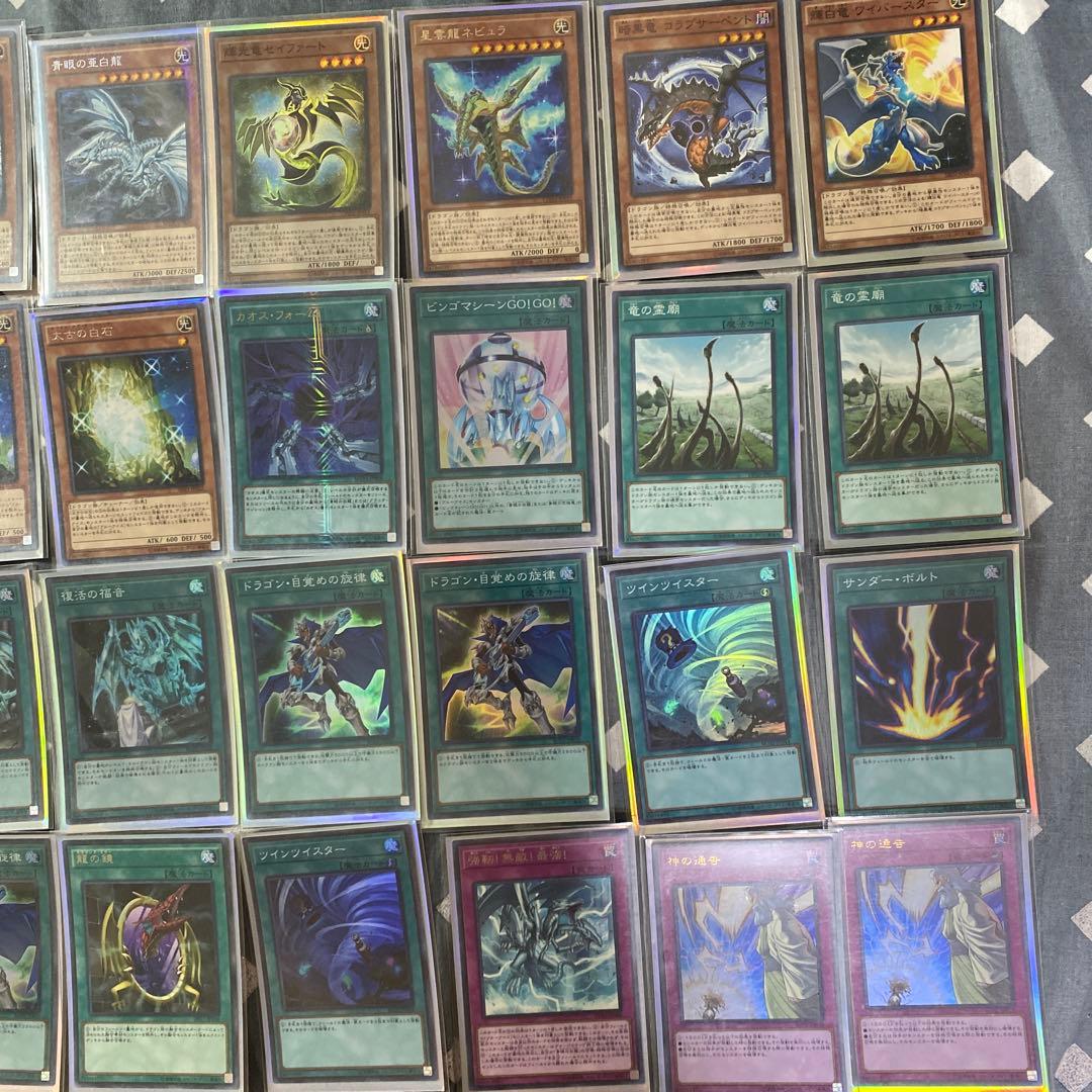 遊戯王　青眼デッキ　強化カード付き