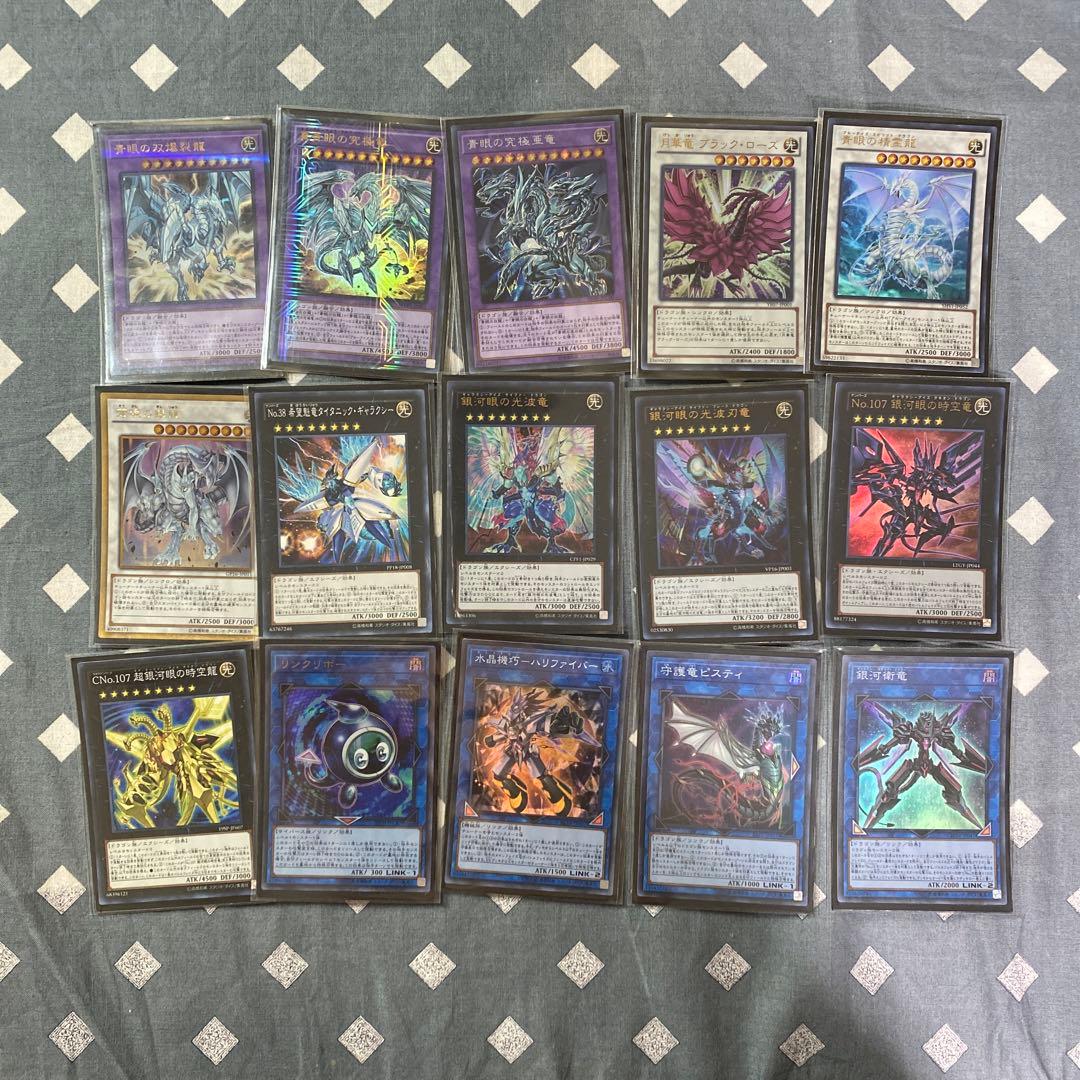 遊戯王　青眼デッキ　強化カード付き