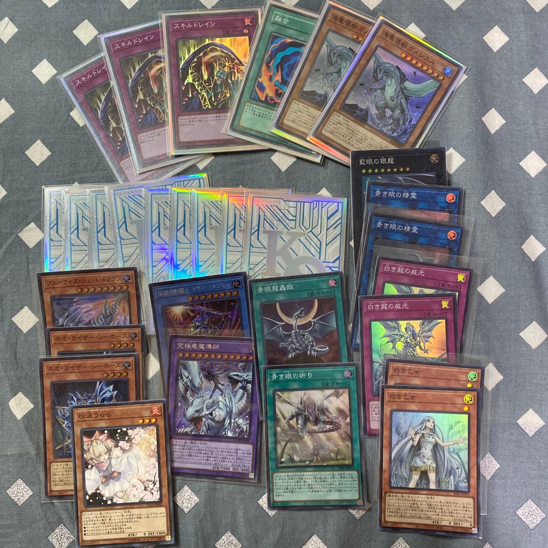 遊戯王　青眼デッキ　強化カード付き