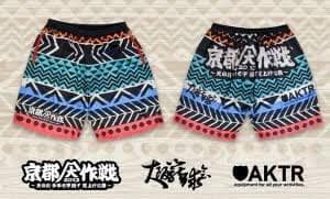 希少!新品・未開封　京都大作戦 バスパン2013 L