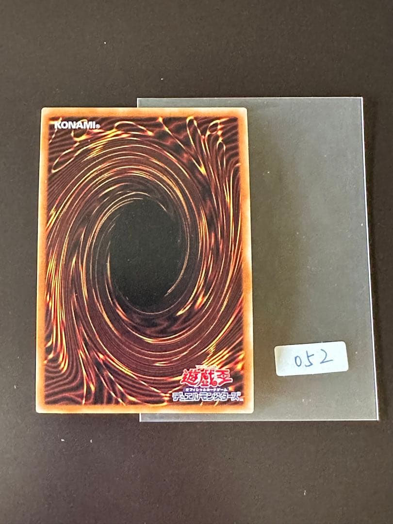 遊戯王 20CP-JPF07 ＣＮｏ.１０１ Ｓ・Ｈ・Ｄａｒｋ Ｋｎｉｇｈｔ