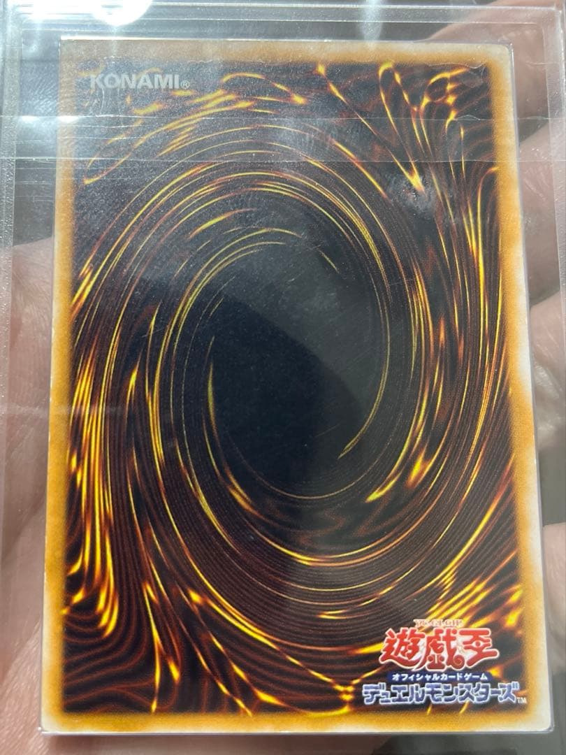 遊戯王　ARS7 青眼の白龍 アルティメットレア SM-51 鑑定書付き