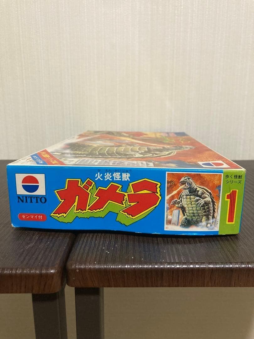 ニットー 歩く怪獣シリーズ 宇宙怪獣ガメラ青箱/歩く怪獣シリーズ 1