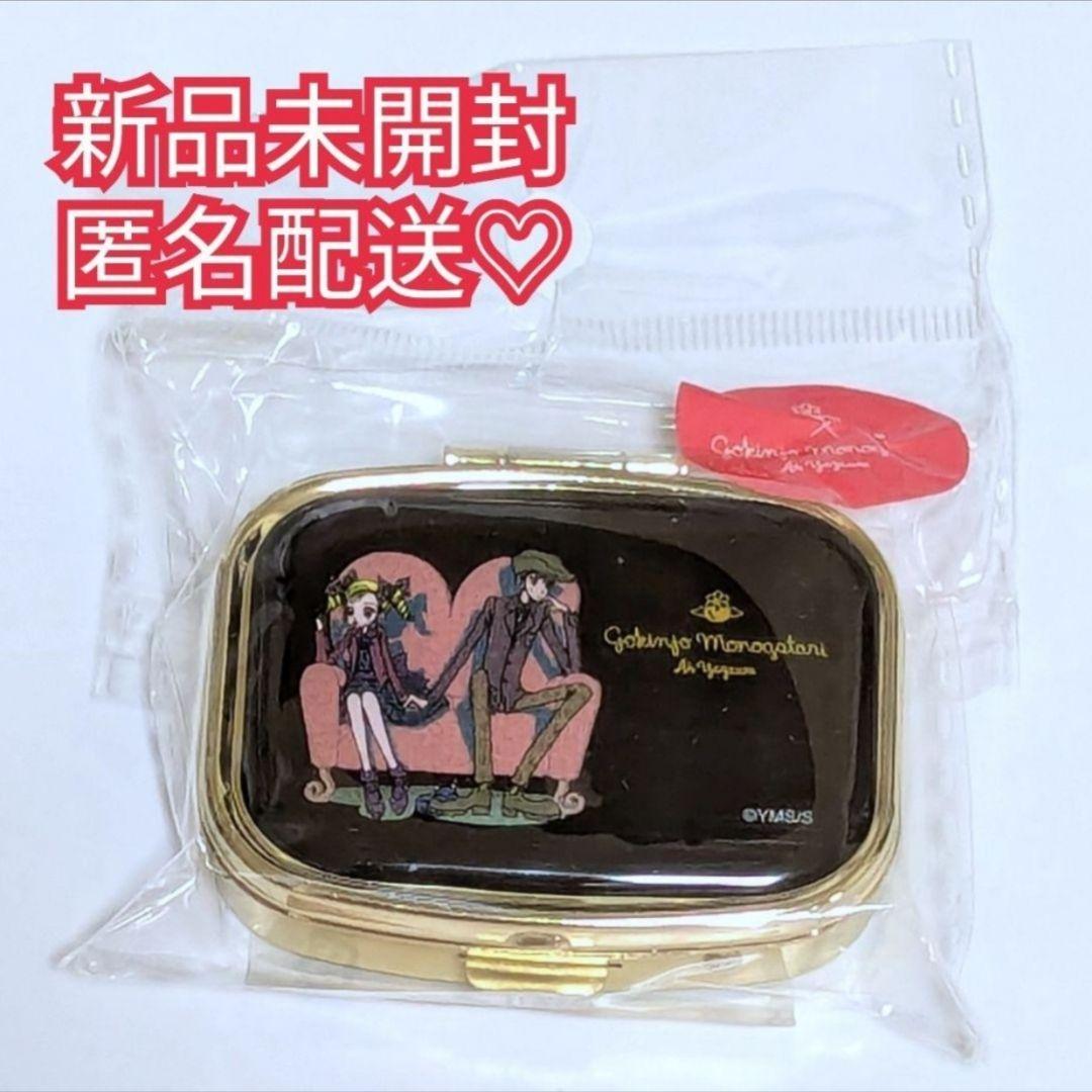 新品未開封 3COINS×ご近所物語 アクセサリーケース