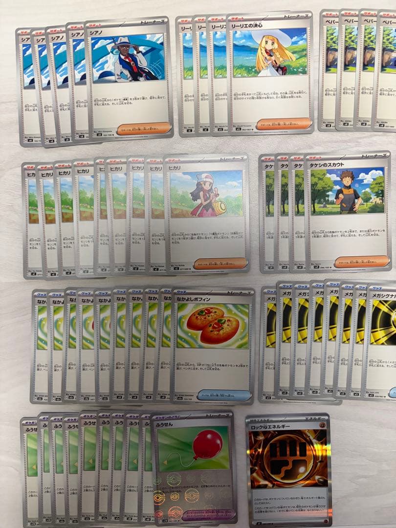 ポケモンカード　ポケカ　汎用ノーマルカードセット