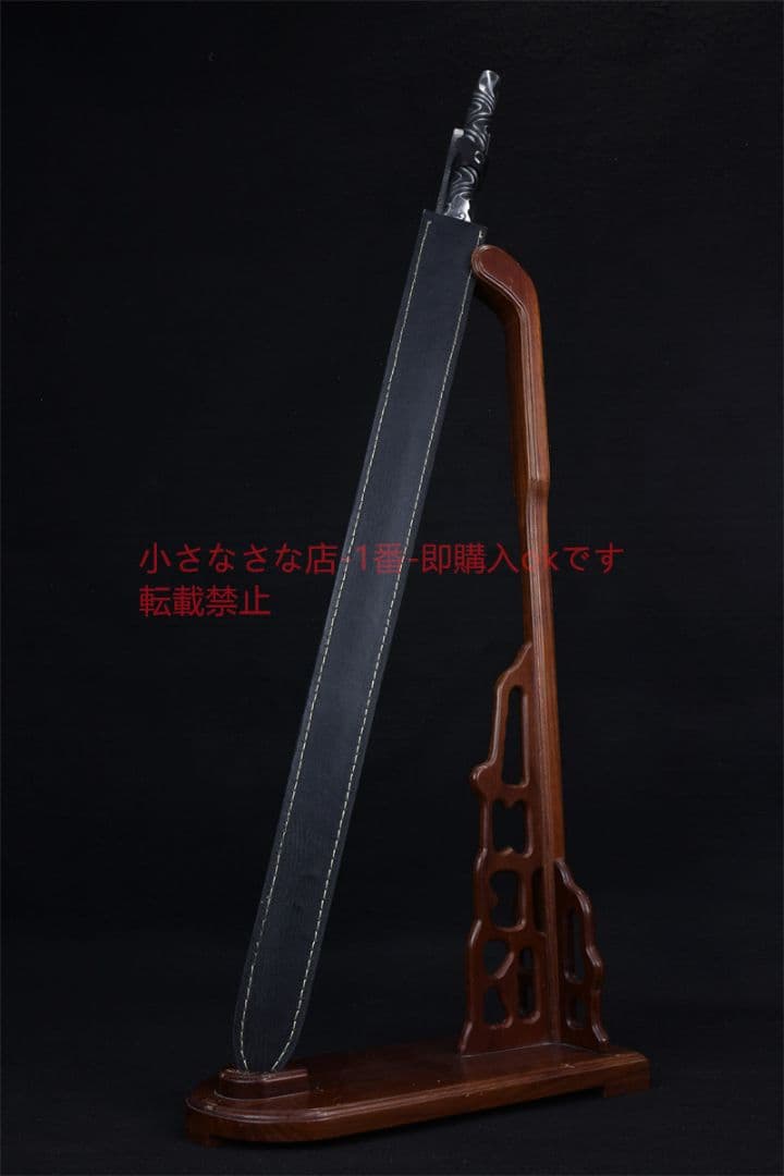 玄天の剣 古兵器 武具 刀装具 日本刀 模造刀 居合刀 一体の刀剣