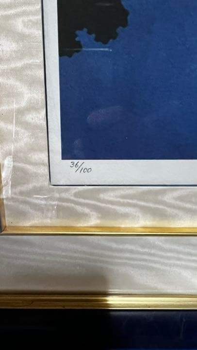 千葉政助　絵画　泉の幻影（ナルキッソス）　36/100