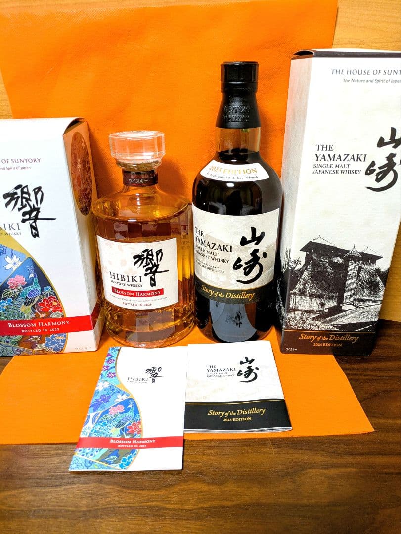 山﨑エディション & 響ブロッサムハーモニー 2025年版特別セット！