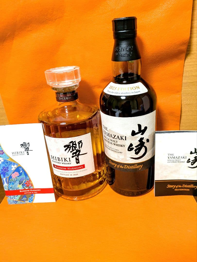 山﨑エディション & 響ブロッサムハーモニー 2025年版特別セット！