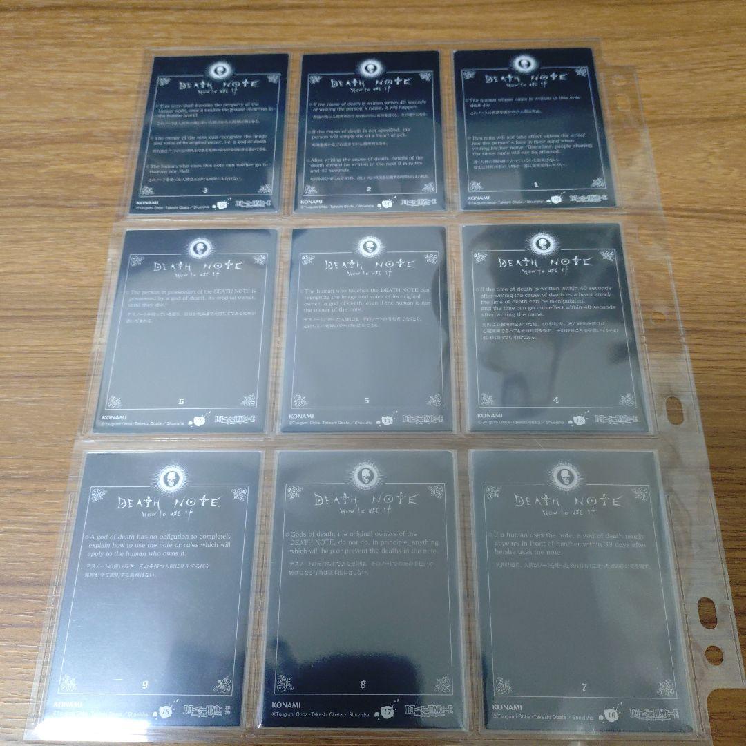 極美品　DEATH NOTE トレーディングカードセット　コレクション