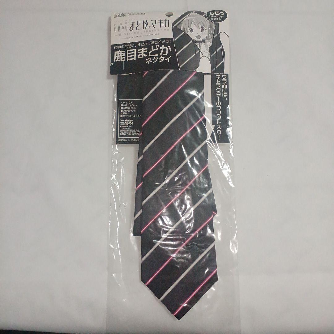 【入手困難　希少】　劇場版 魔法少女まどか☆マギカ 鹿目まどか　ネクタイ