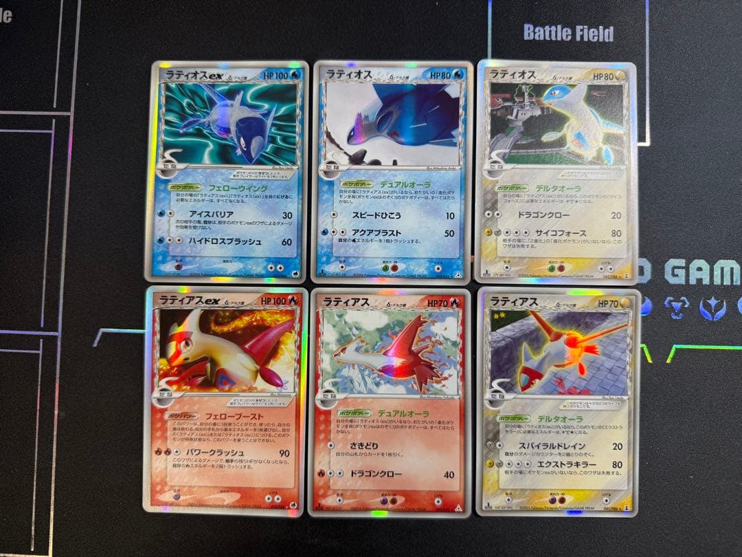 ポケモンカード　デルタ種　まとめ売り　ブースター 018/086