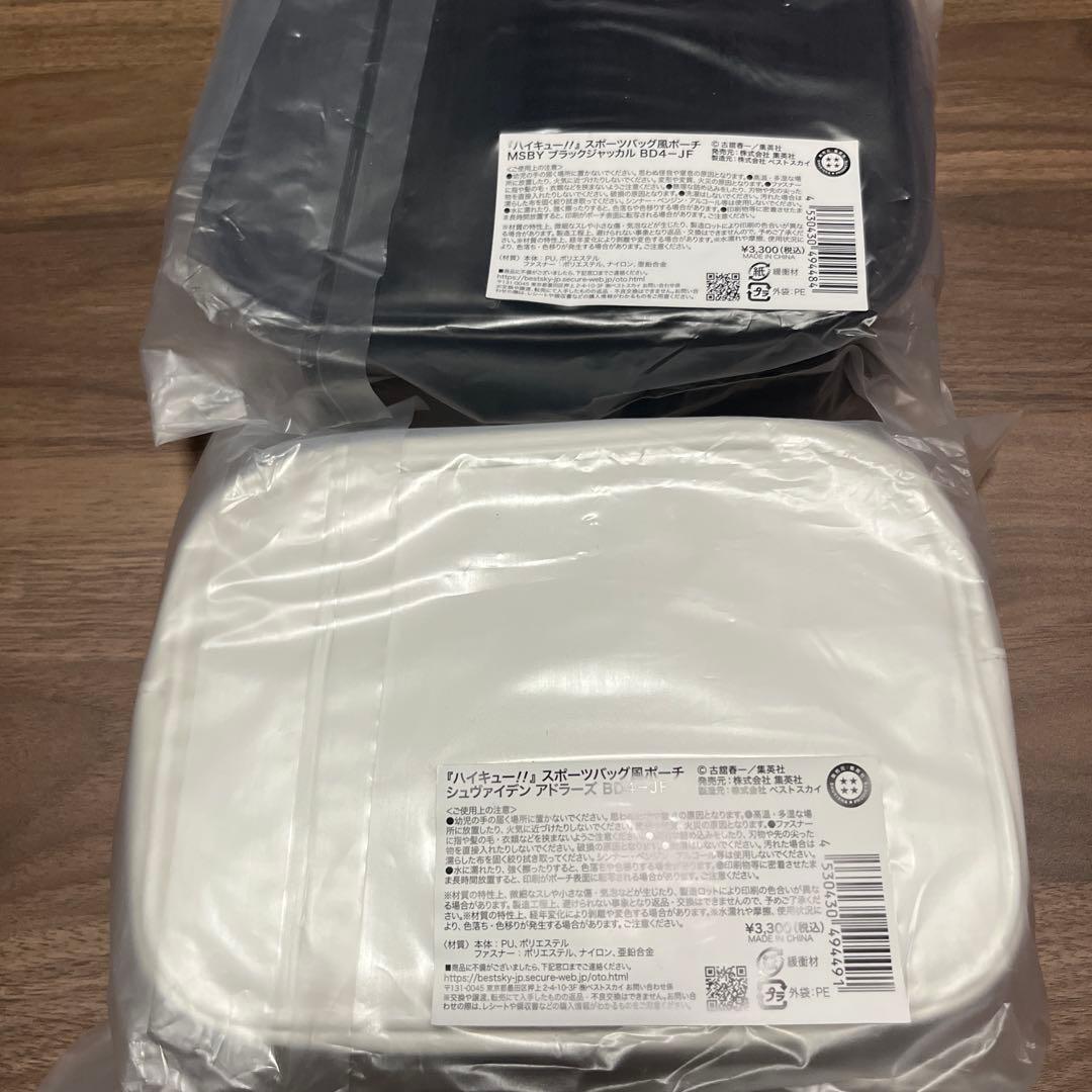 ハイキュー　極楽湯　BIGアクリルスタンド　木兎　赤葦　及川　宮侑　宮治　影山