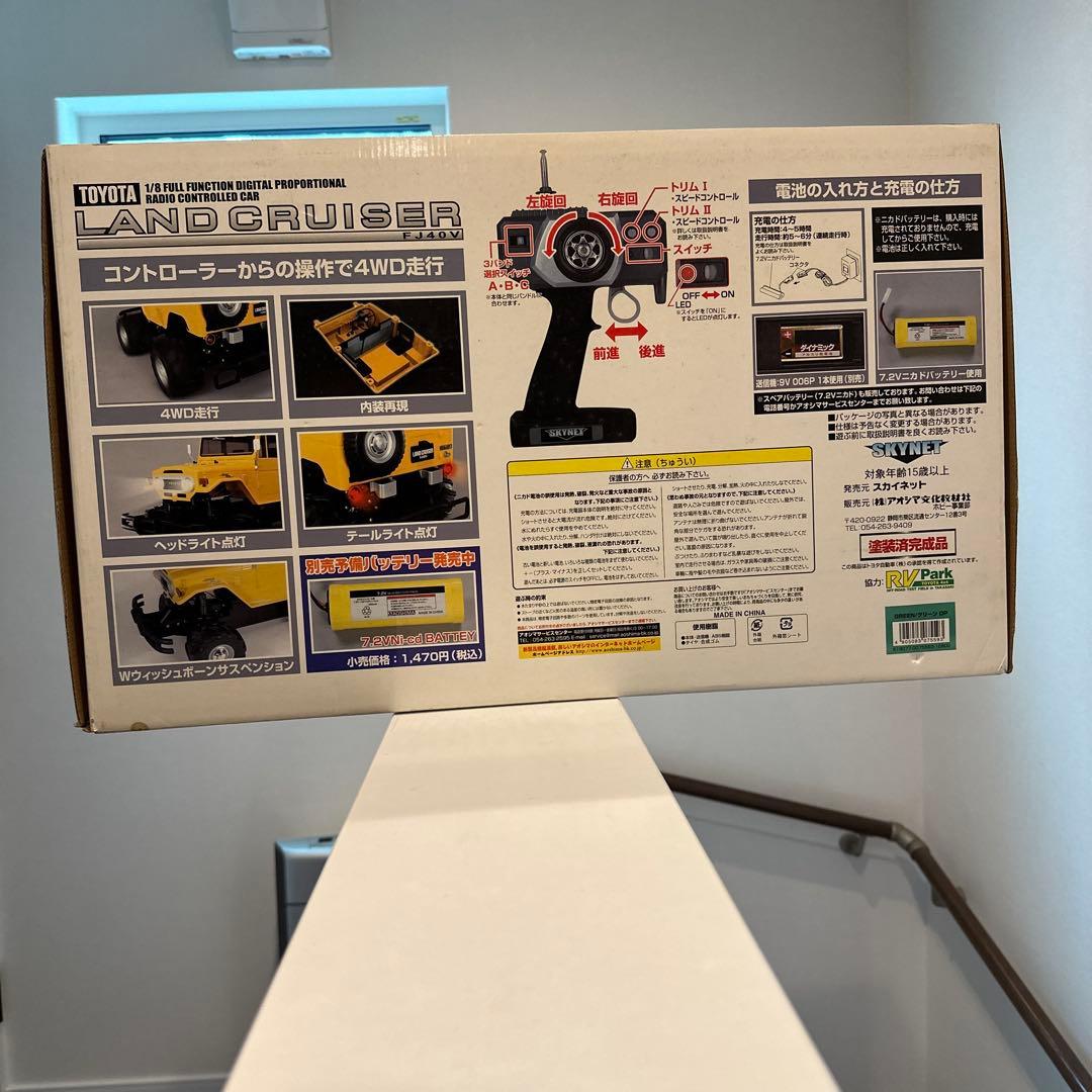 トヨタ　ランドクルーザー　FJ40-V ラジコンカー