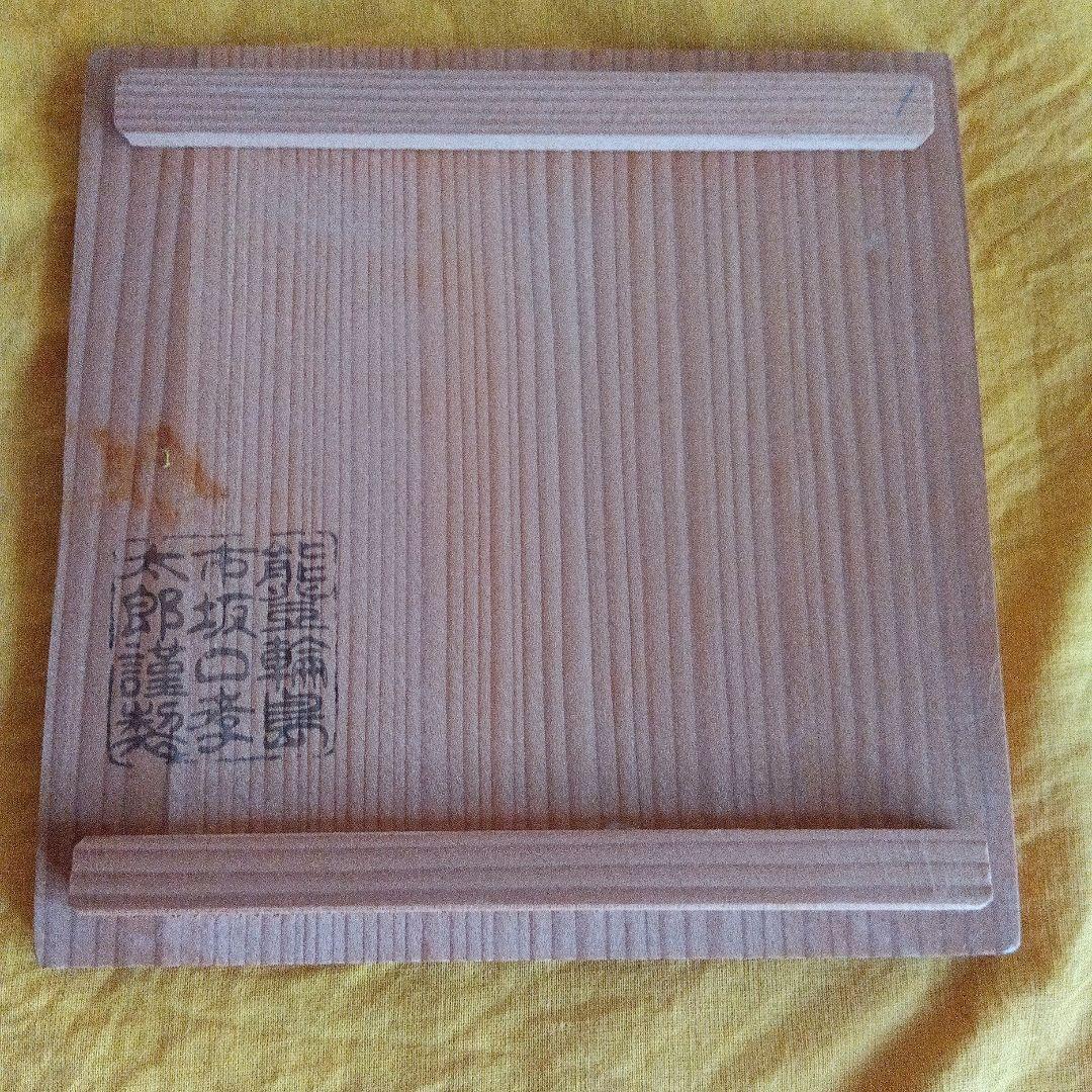 輪島塗　蓋付吸物椀　雪月花蒔絵 ５客