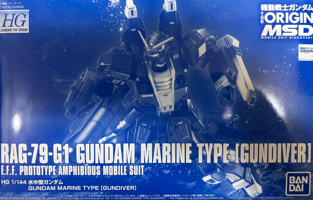 ガンプラ フルアーマー ヘビー ジーラインなど HG 5個セット