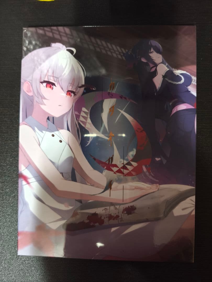 カタネガイ　インテグラル