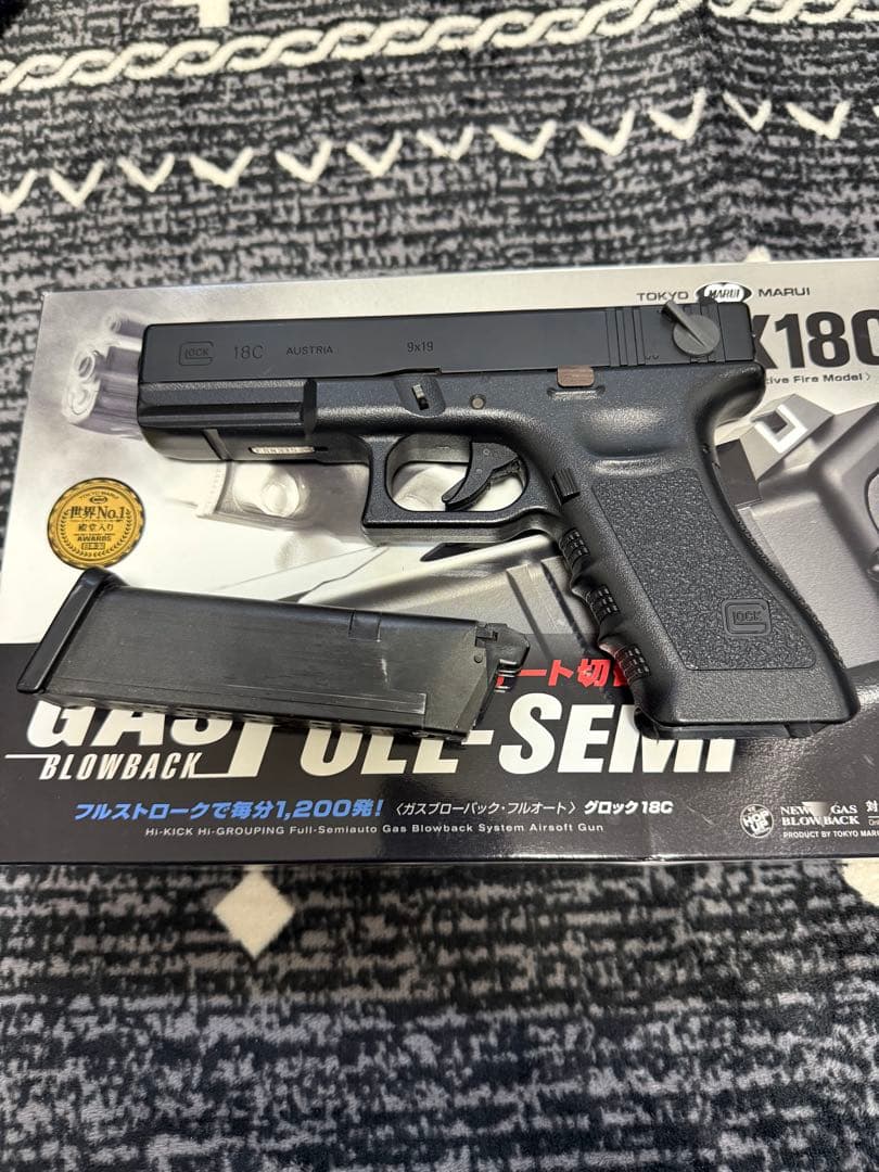 東京マルイ　グロック18c ガスブローバック
