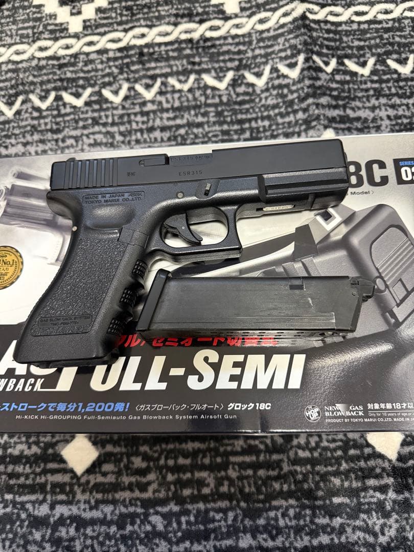 東京マルイ　グロック18c ガスブローバック