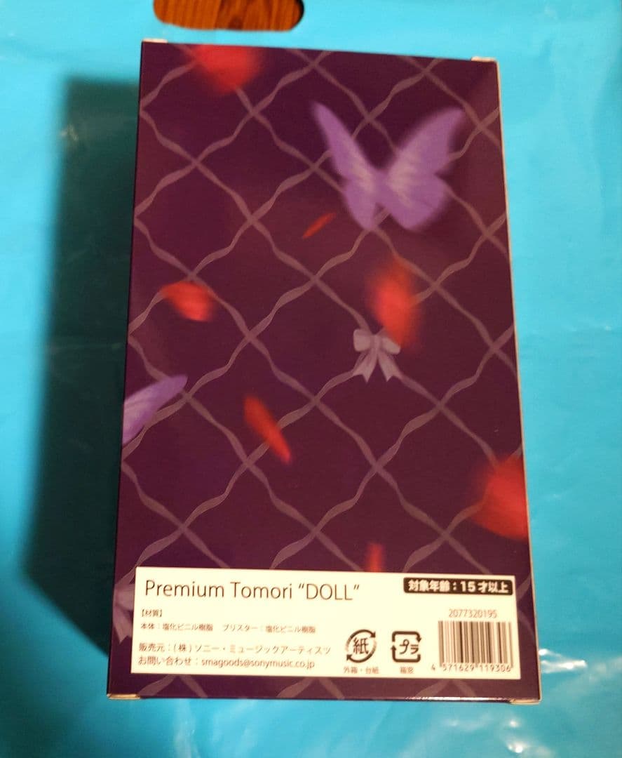 楠木ともり Premium Tomori “DOLL”