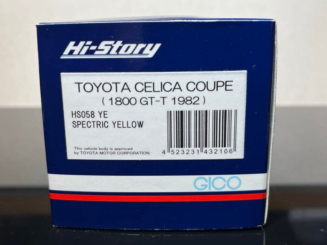 レア❗️ミニカー1/43 ハイストーリー トヨタ セリカ 1800 クーペGT-T