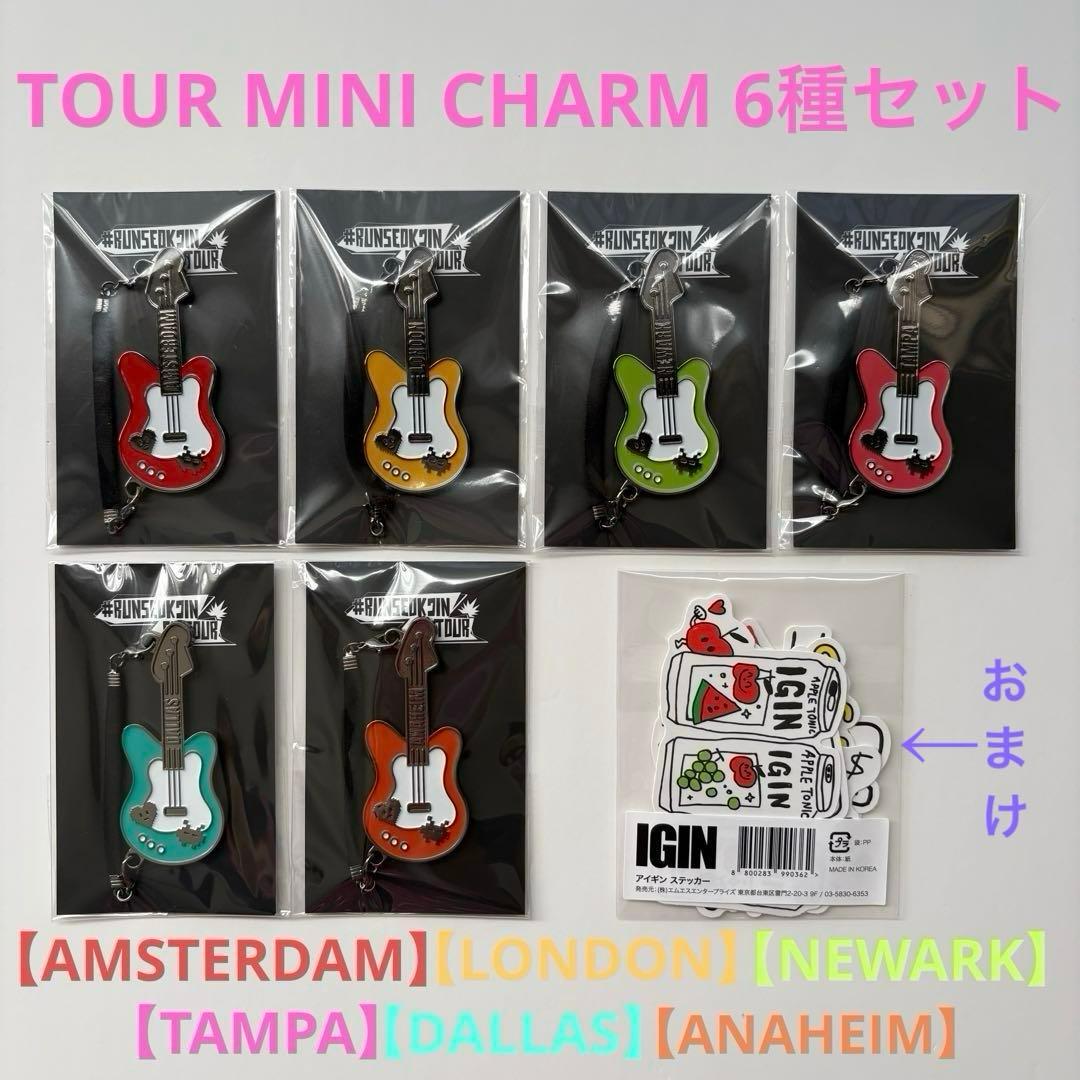 BTS JIN RUNSEOKJIN ギターチャーム 6種セット※おまけ付き
