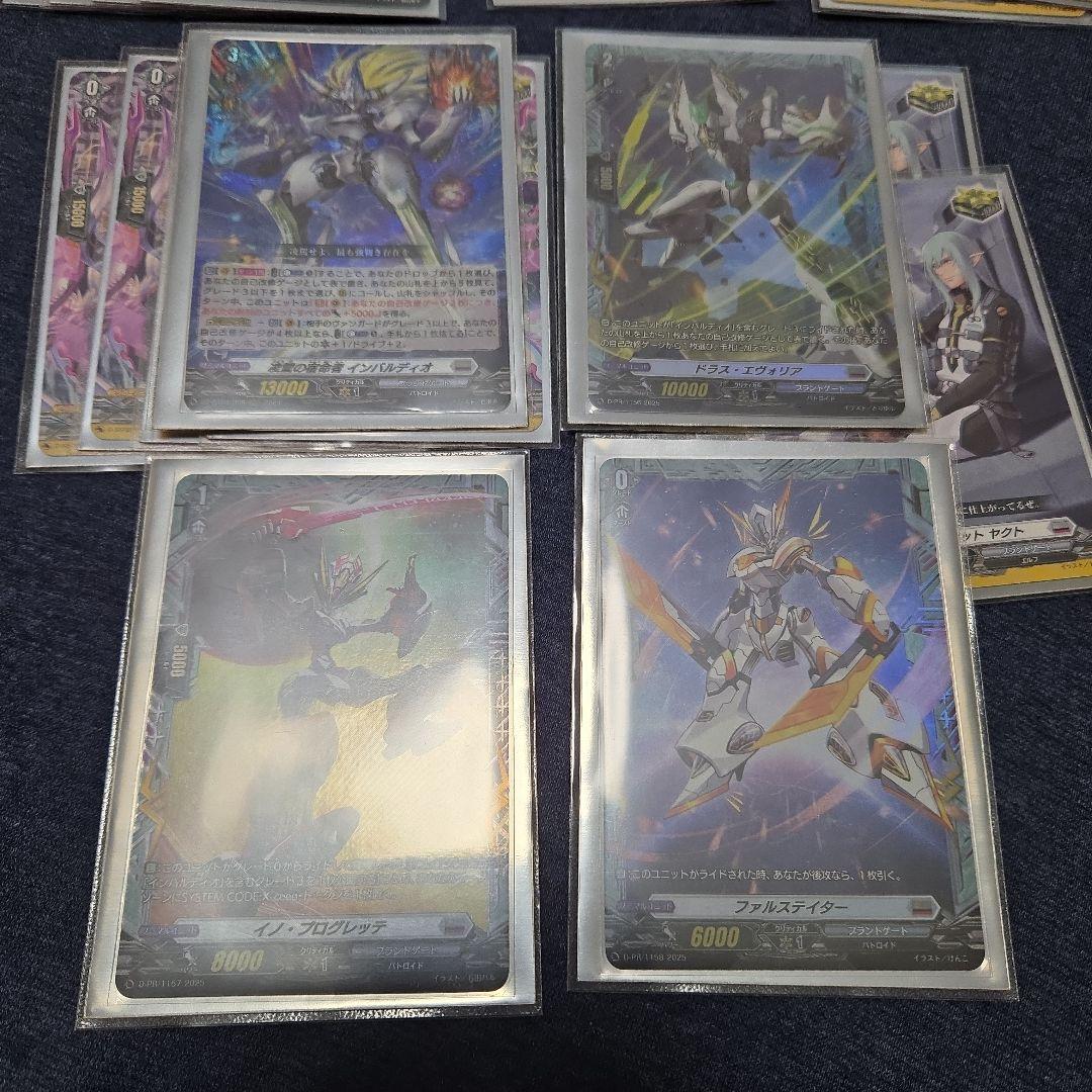 インバルディオ　デッキ