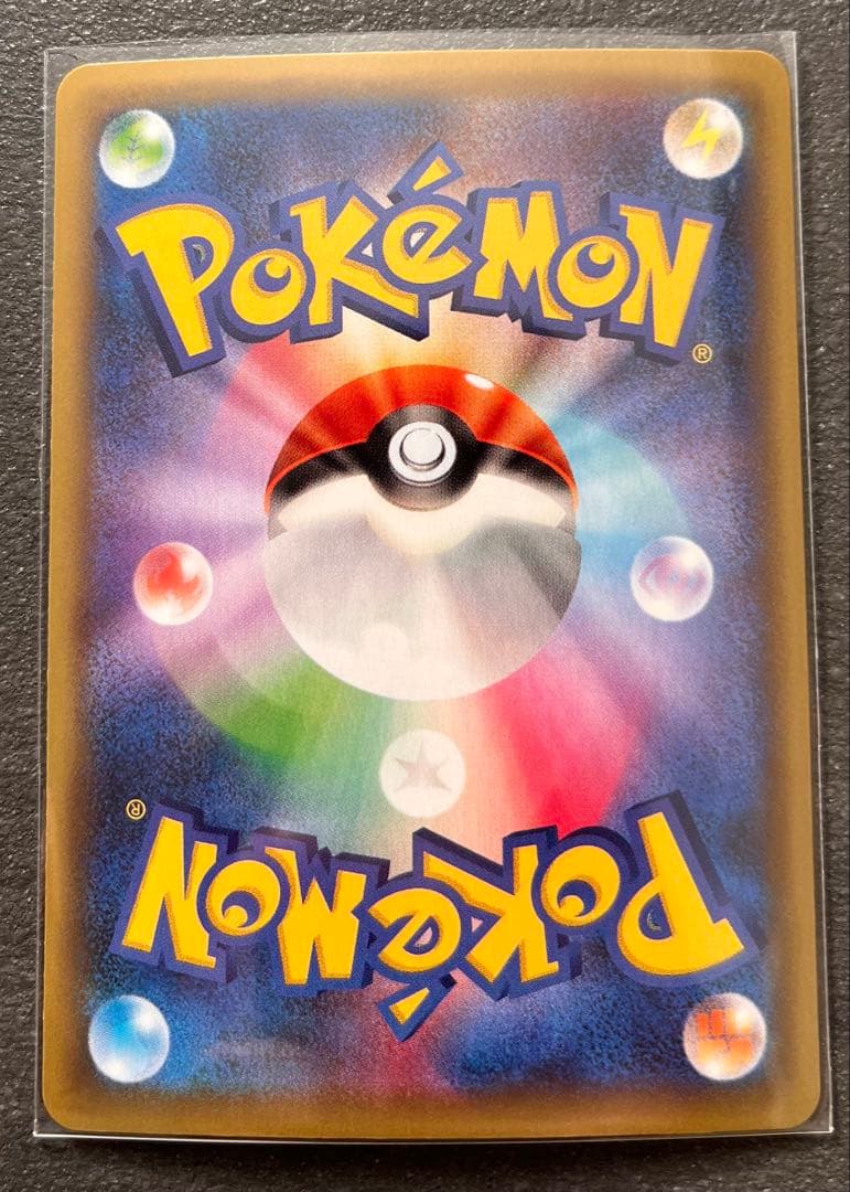 【ポケモンカードゲーム】MレックウザEX2枚