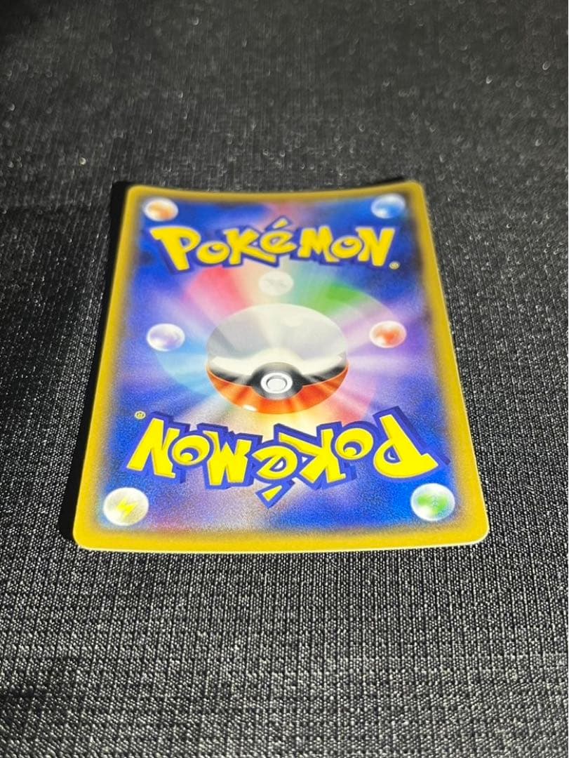 桜アフロのピカチュウ211/SM-P