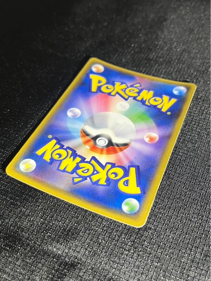 桜アフロのピカチュウ211/SM-P