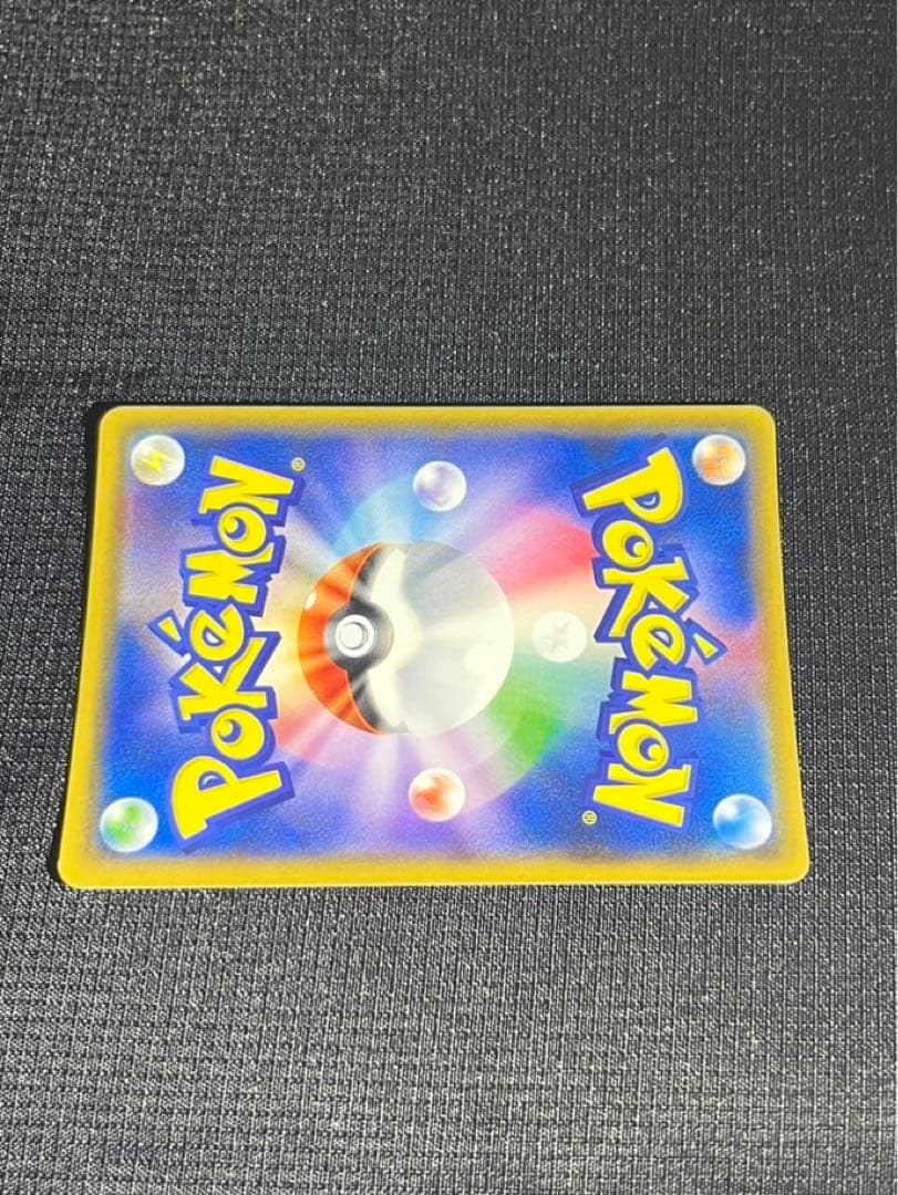 桜アフロのピカチュウ211/SM-P