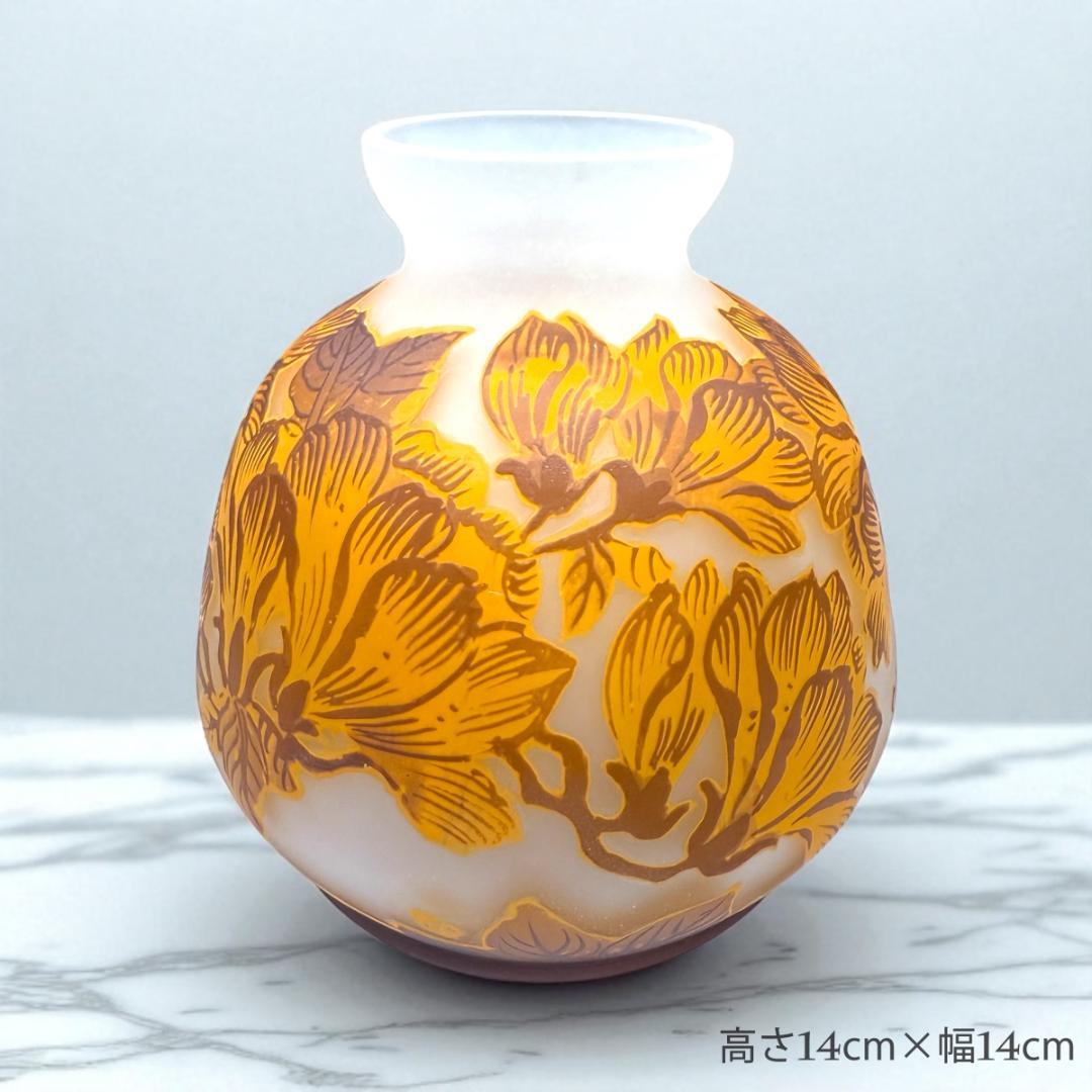 EmileGalle　【証明書付属】ガレ復刻 花モチーフ 花瓶　カメオガラス