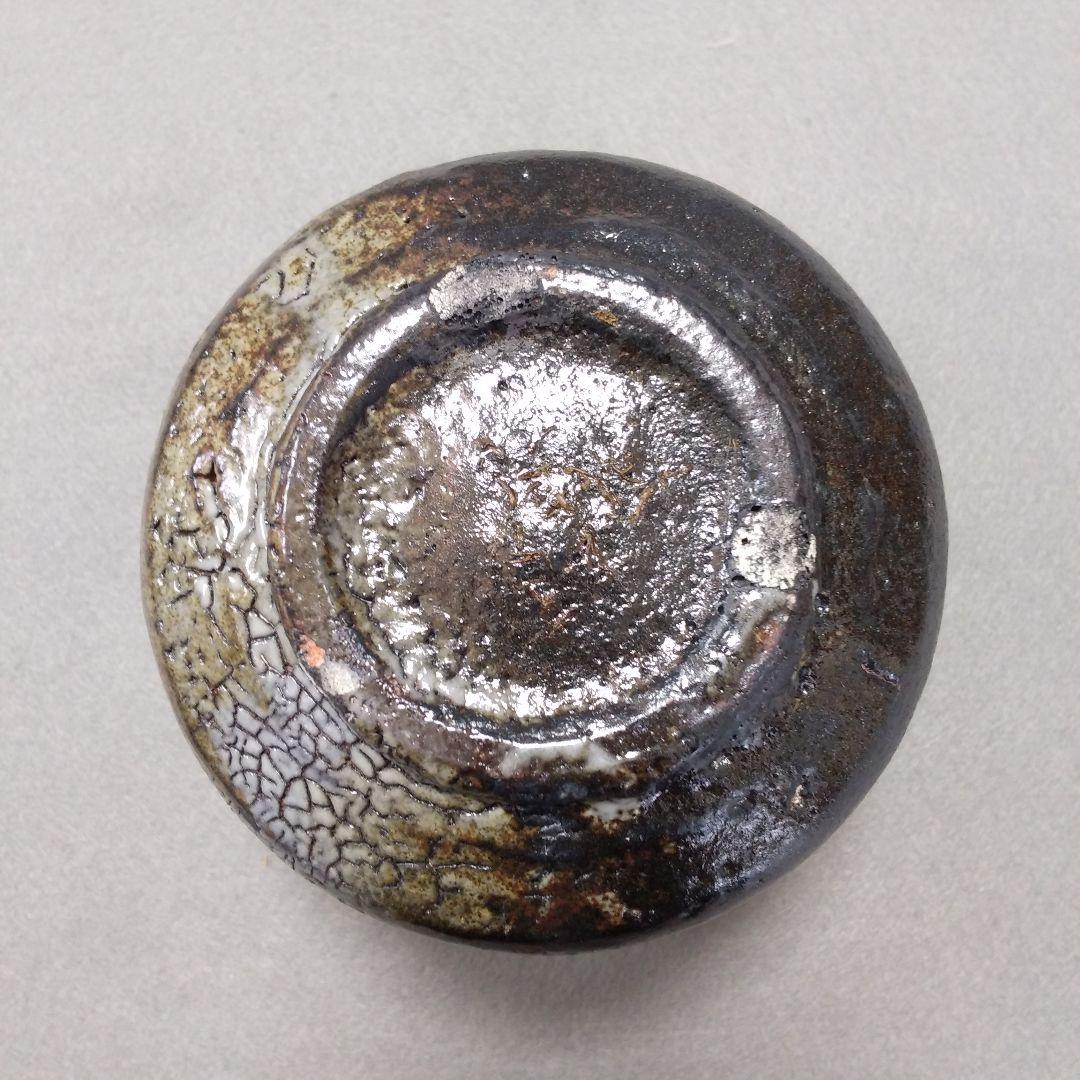唐津焼　西岡小十　氏作　黒唐津茶碗　共箱・共布つき