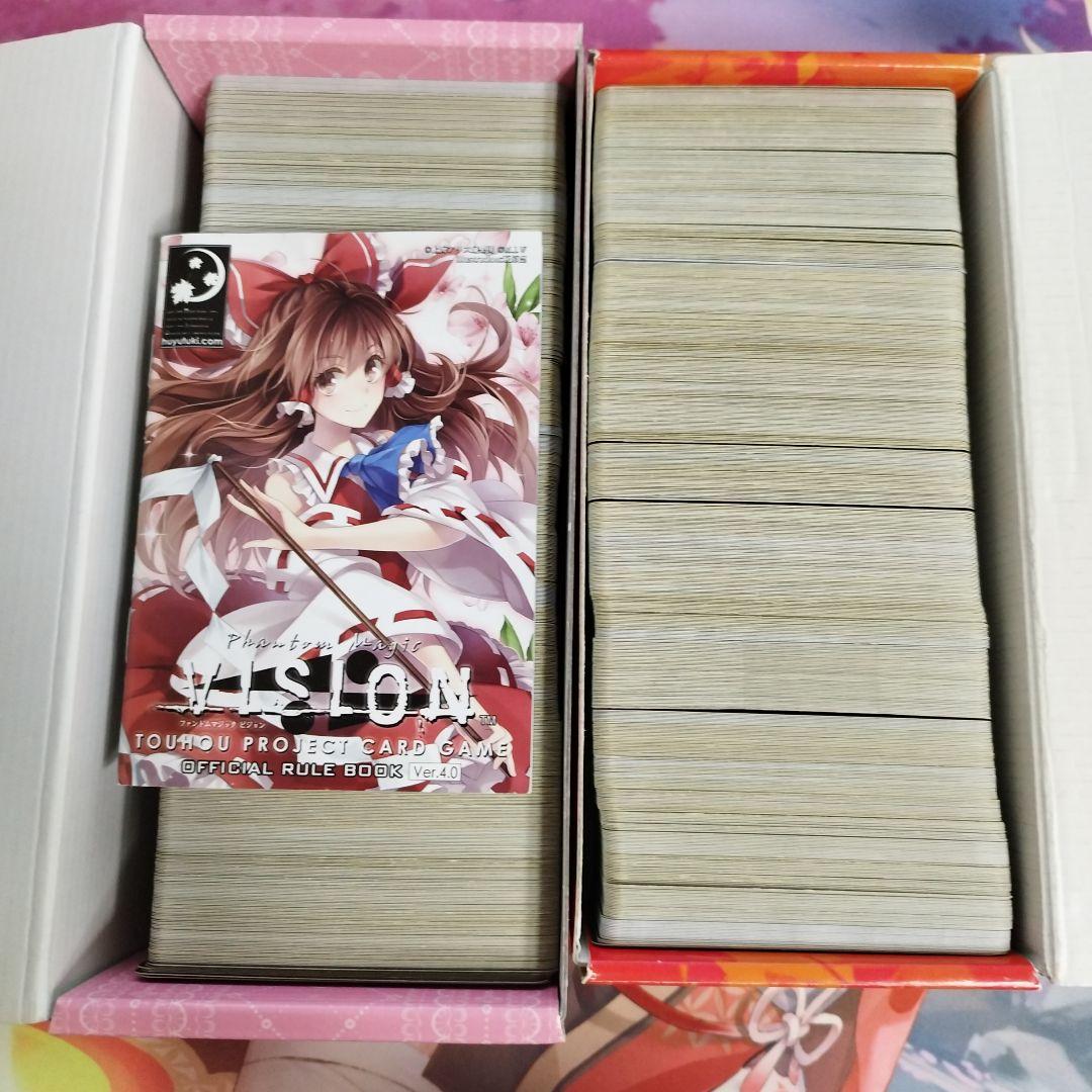 PhantomMagicVisionカードまとめ売り