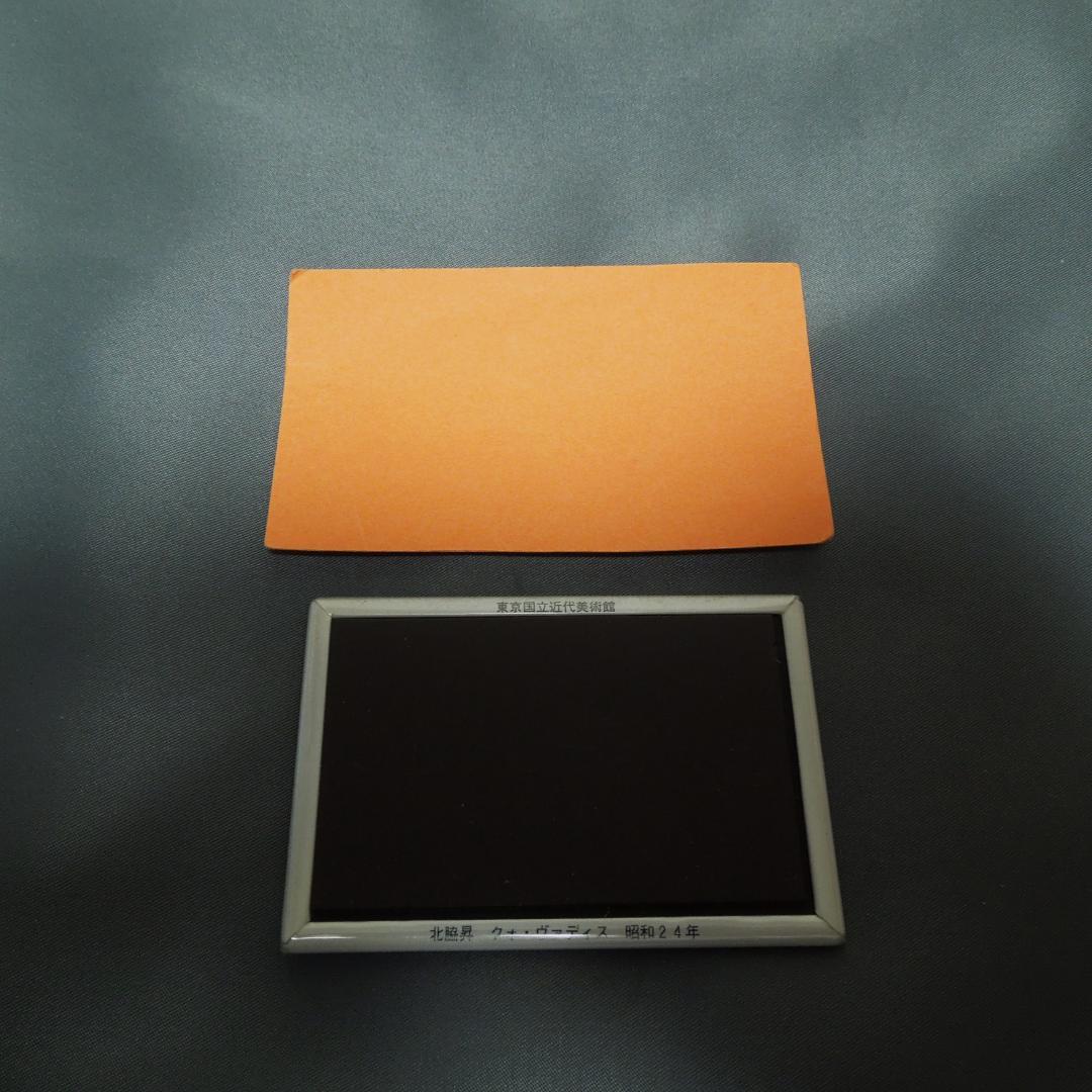 美術館グッズ【8620】　マグネット　クオ・ヴァディス（北脇昇）