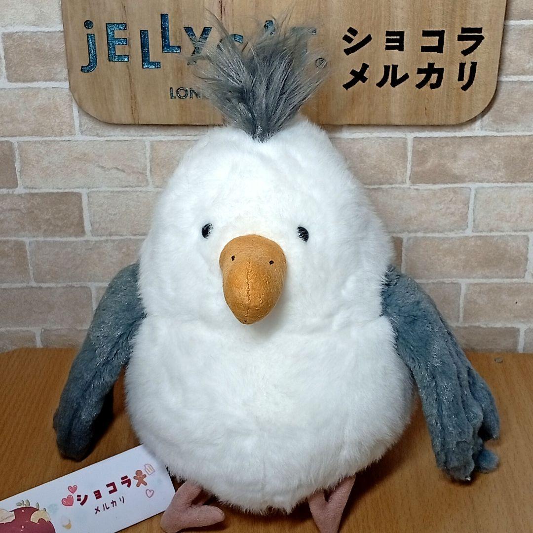  Chip seagull 鳥 カモメ 動物　ぬいぐるみ　鴎